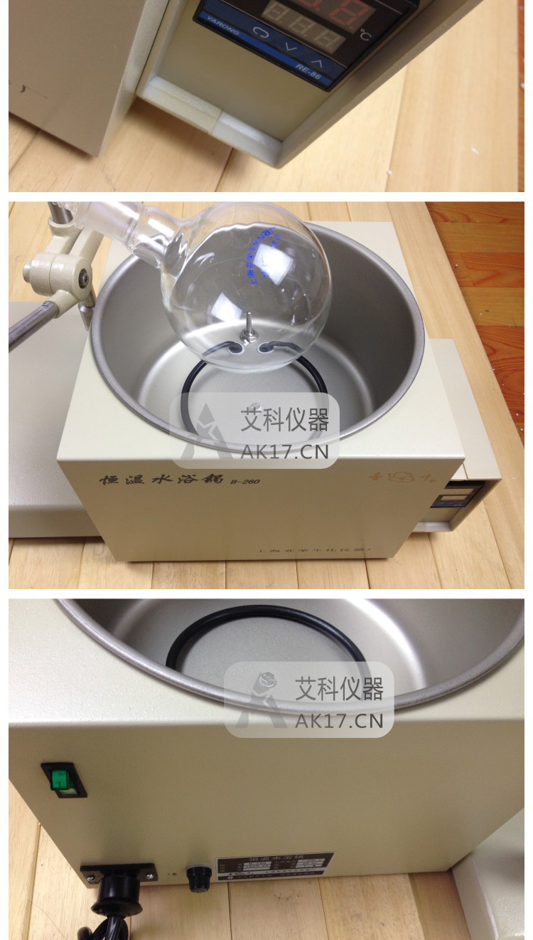 上海亞榮RE52CS-1旋轉蒸發器